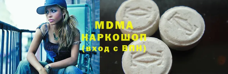 MDMA crystal  Бокситогорск 